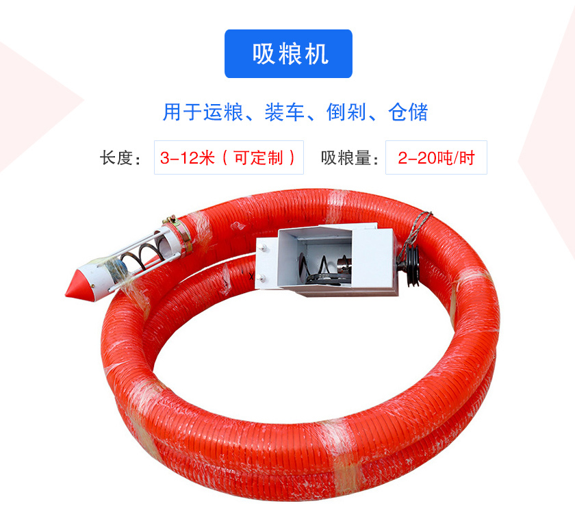 可分為車載式、手提式、風(fēng)吸式