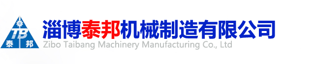 新鄉(xiāng)市大漢振動(dòng)機(jī)械有限公司