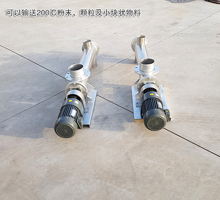 不銹鋼螺旋輸送機(jī)耐酸堿、腐蝕、高溫 使用壽命長(zhǎng)